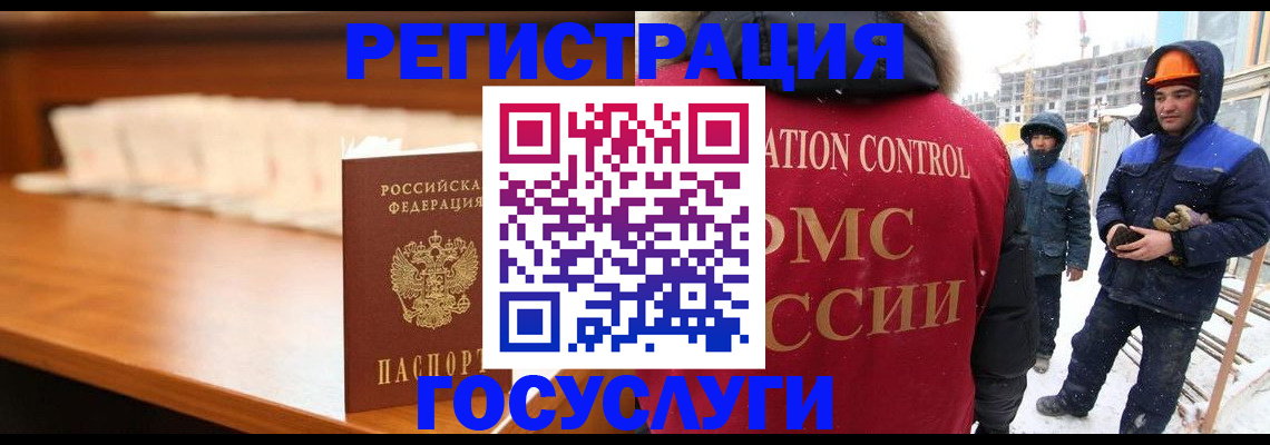 временная регистрация гарантия в Краснодарском крае